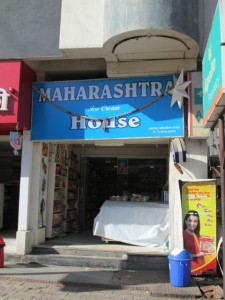 Maharashtra grocery store